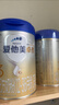 爱他美（Aptamil）卓傲幼儿配方奶粉3段（12—36月龄） 800g*1罐  卓傲自护益生元 实拍图