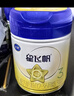 飞鹤星飞帆婴儿配方奶粉 1段(0-6个月) 300克  专利OPO【京东试用装】 实拍图
