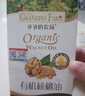 爷爷的农场牛油果油有机DHA核桃油63ml*2瓶 凉拌热炒礼盒 赠宝宝辅食食谱 实拍图