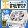 长城（Great Wall）额定650W X6白色金牌全模电脑电源（ATX3.1标准/漏电监测/全电压/温控风扇/长线材/支持5060显卡） 实拍图