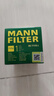 曼牌滤清器（MANNFILTER）机油滤清器机油滤芯HU711/6Z奔驰C180200C300E200300GLC260GLK260 实拍图