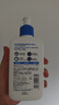适乐肤（CeraVe）C乳236ml（男士女士生日礼物保湿补水乳液身体乳面霜张凌赫同款） 实拍图