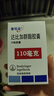 【付款后联系客服】泰毕全 达比加群酯胶囊 110mg*10粒 挂号问诊取药服务 1盒装 实拍图
