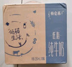 蒙牛【新鲜日期】特仑苏低脂纯牛奶250ml×16盒  健身减脂 送礼盒装 实拍图