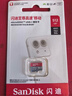 闪迪（SanDisk）512GB TF（MicroSD）内存卡 A1 U1 C10 至尊高速移动版存储卡 读速150MB/s 手机平板游戏机内存卡 实拍图