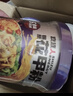 食族人浓鲜花甲粉丝酸辣粉米线宿舍免煮夜宵方便食品休闲零食桶装 【8桶】花甲粉2+螺蛳粉2+锅巴酸辣粉2+重庆小面2 实拍图