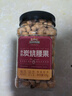 三只松鼠香酥炭烧腰果500g/罐装坚果炒货干果腰果仁休闲零食送礼  实拍图