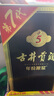 古井贡酒 年份原浆古5 浓香型白酒 50度 500ml*1瓶 单瓶装 实拍图