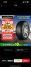 固特异（Goodyear）汽车轮胎 225/65R17 102V AMG SUV 安乘SUV 适配 比亚迪，哈弗 实拍图