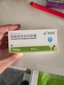 诺泰生物 磷酸奥司他韦胶囊 75mg*10粒 家庭YAO常备 实拍图