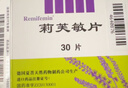 Remifemin 莉芙敏片 0.28g*30片*2盒 实拍图