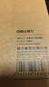 得力（deli） 4本装可定制笔记本本子羊巴皮面本日记本记事本办公 学习用品A5/80张BP107 实拍图
