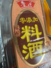 鲁花陈酿料酒 1.98L 黄酒酿造【零添加防腐剂】去腥提鲜 炖煮增香调味 实拍图