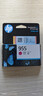 惠普（HP）955原装品红色墨盒 适用hp 8210/8710/8720/7720/7730/7740打印机 实拍图