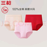 三枪【全棉高腰】女士内裤大码短裤提臀透气纯色送妈妈女三角裤3条装 实拍图
