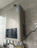 万和【小宇宙BE1】13升天然气水气双调水温恒温家用省气速热防冻强排式 上门安装  13BE1燃气热水器 实拍图