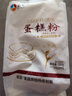 新良蛋糕粉500g 低筋面粉 烘焙原料 戚风蛋糕饼干糕点用小麦粉 实拍图