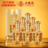 五粮液股份出品 一尊天下盛世佳品 浓香型白酒 52度 500mL*6瓶 整箱装 实拍图