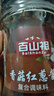 百山祖 香菇红葱酱 调味酱 不辣拌面酱 夹馍酱210g/瓶 实拍图