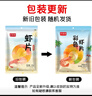 富昌京荟堂 虾片200g 休闲零食 油炸虾片 海鲜海产干货 龙虾片 实拍图