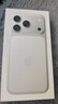 Apple/苹果【12期免息】iPhone 17 Pro 256GB 银色 支持移动联通电信5G 双卡双待手机 实拍图