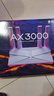 普联（TP-LINK） 大道AX3000满血WiFi6千兆无线路由器 5G双频家用穿墙 Mesh 3000M无线速率 信号增强 易展 XDR3010 实拍图
