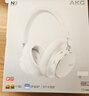 爱科技（AKG） N9【旗舰音质】头戴式无线降噪蓝牙耳机2.4G双模通话游戏音乐新年礼HiFi适配三角洲 爱科技 白色 实拍图