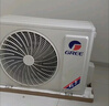 格力（GREE）空调 云锦三代  新一级能效 变频冷暖 自清洁 智能WIFI 壁挂式空调挂机 家电国家补贴 以旧换新 1.5匹 一级能效 云锦三代冷酷款 实拍图