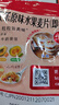 卡乐比（Calbee）即食燕麦片 原味水果麦片600g 日本进口非油炸营养代餐早餐零食 实拍图