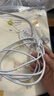 绿联【MFi认证不弹窗】适用苹果充电线快充数据线USB to Lightning iPhone14/13/12手机ipad平板2m 实拍图