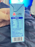 三元小方白纯牛奶200ml*24盒 100%生牛乳 实拍图