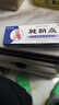 金志龙腱鞘炎手指手腕关节痛劳损扭伤筋骨疼痛消肿药膏僵直麻木弹响鼓包 一盒装【体验装】 实拍图