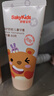 舒客宝贝儿童牙膏套装2-12岁含氟防蛀抗酸含钙修护60g2支装口味随机发 实拍图