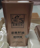 亚麻公社 【保真亚麻籽油】一级冷榨直接喝亚麻籽油500ml 直饮月子食用油 实拍图