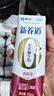 蒙牛新养道零乳糖脱脂牛奶 250ml*12盒 好吸收0脂肪 送礼盒装 实拍图