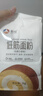 新良低筋小麦粉2斤装 低筋面粉 烘焙原料 饼干糕点用 纸包装面粉 实拍图