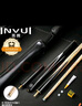 英辉（INVUI）台球杆中式黑八小头杆16彩桌球杆分体双节英式斯诺克球杆 G-01 实拍图