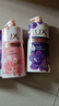 力士（LUX）精油香氛沐浴露幽莲1kg+樱花1kg送旅行装550g或补充装600g家庭装 实拍图