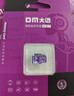 DM大迈 128GB TF（MicroSD）存储卡 紫卡 C10监控安防摄像头专用极速内存卡适用华为小米萤石普联360 实拍图
