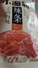 卫龙 辣条 烤肉味480g 吮指小面筋 怀旧豆干小零食 20小包 便携装 实拍图