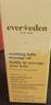 EVER EDEN 安唯伊抚触油 宝宝秋冬润肤油 新生儿按摩油天然抚触小金瓶118ml 实拍图