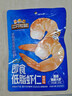 三只松鼠即食低脂虾仁50g 香辣味独立小袋减脂健身高蛋白海鲜零食 实拍图