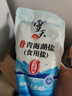 雪天青海湖盐260g*15【未加碘】0添加食用盐无碘盐家用烹饪调味品调料 实拍图