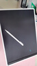 米家液晶小黑板 多彩版13.5英寸 儿童画板 写字演算手写绘画涂鸦 电子画板 手写板 实拍图