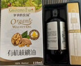 爷爷的农场有机核桃油有机亚麻籽油63ml*2 凉拌热炒礼盒 婴幼儿宝宝辅食食谱 实拍图