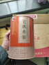 七春老枞水仙武夷岩茶福建乌龙茶叶礼盒500g 送老丈人礼物自己喝 实拍图