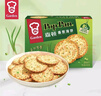 嘉顿（Garden）香葱薄饼干308g28包独立装葱油薄脆饼干礼盒休闲零食节日送礼团购 实拍图
