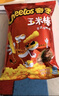 奇多（Cheetos）玉米棒 火鸡味50g*5包+牛排味50g*5包 休闲食品百事 实拍图