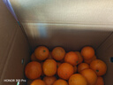 京鲜生 麻阳冰糖橙 净重8斤 单果60mm+  生鲜水果 源头直发包邮 实拍图