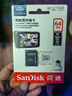 闪迪（SanDisk）64GB TF（MicroSD）4K内存卡 行车记录仪 监控摄像头专用 5,000小时录制 重复读写高耐用存储卡 实拍图